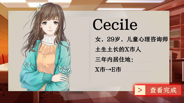 一邊擼貓一邊破案!乙遊《鏟屎官兼偵探》今日發售 一邊擼貓一邊破案!乙遊《鏟屎官兼偵探》今日發售