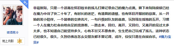 20年後重現“法蘭城”，《魔力寶貝：複興》首次技術測試招募開啟！