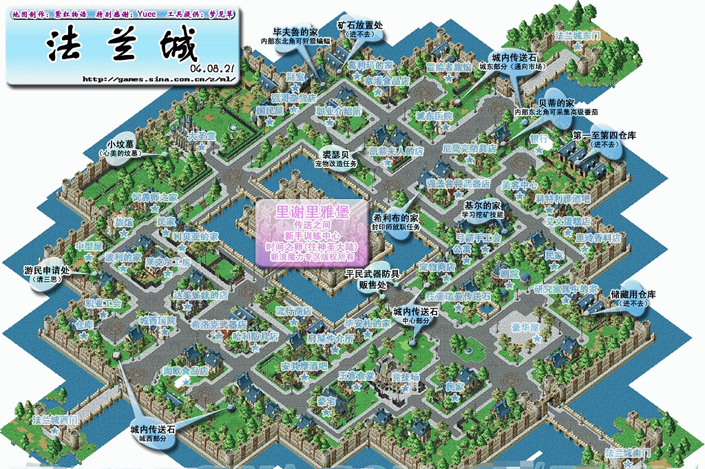 20年後重現“法蘭城”，《魔力寶貝：複興》首次技術測試招募開啟！