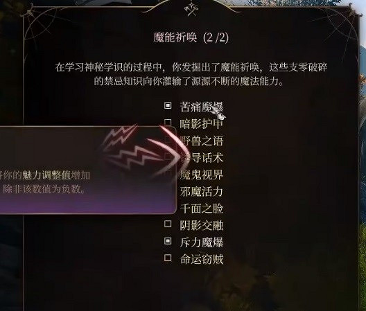 《柏德之門3》龍血支援術士分享 《柏德之門3》龍血支援術士分享