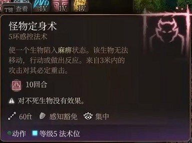 《柏德之門3》龍血控制術士分享 《柏德之門3》龍血控制術士分享