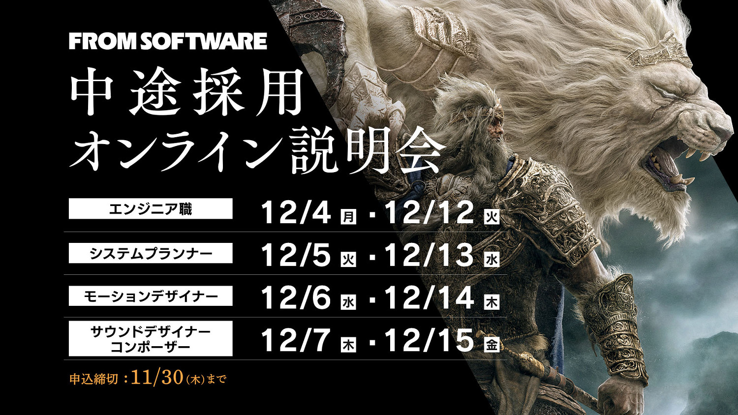 FS社舉行大型招聘說明會 多個新項目正在開發中