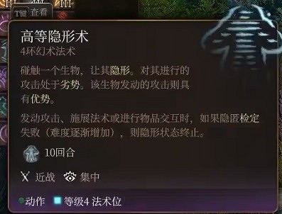 《柏德之門3》龍血支援術士分享 《柏德之門3》龍血支援術士分享