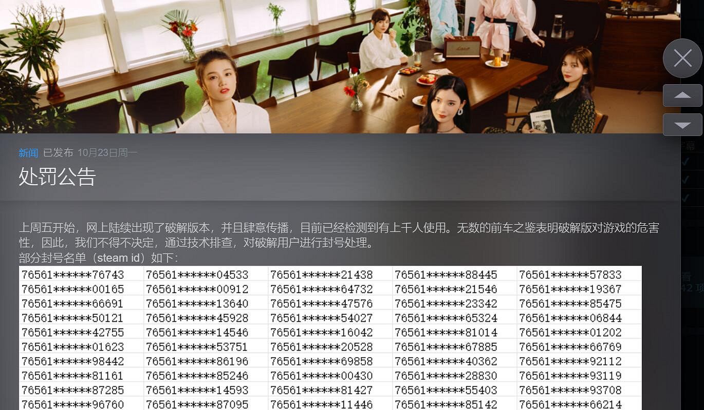 早報：《蜘蛛人2》銷量破紀錄 幽靈行者2媒體評分