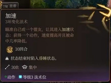 《柏德之門3》龍血術士分享 《柏德之門3》龍血術士分享