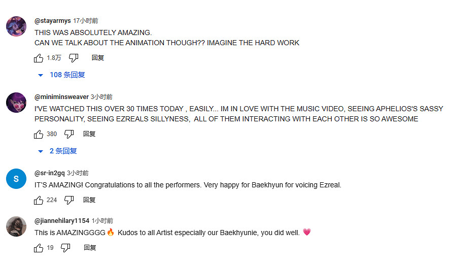 持續上升!《LOL》心之鋼男團MV不到2小時達百萬播放! 持續上升!《LOL》心之鋼男團MV不到2小時達百萬播放!