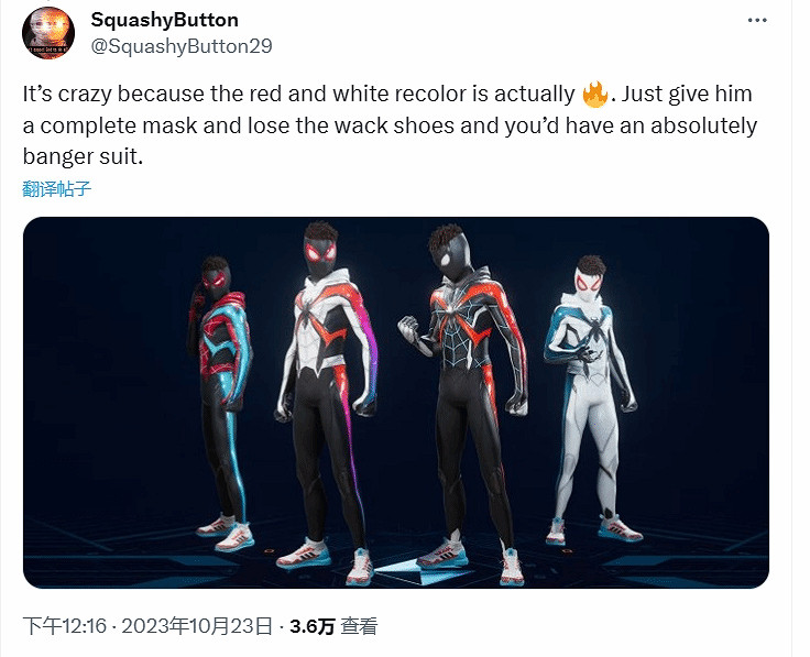 網友吐槽《漫威蜘蛛人2》新戰衣:太醜了 趕緊刪了吧! 網友吐槽《漫威蜘蛛人2》新戰衣:太醜了 趕緊刪了吧!