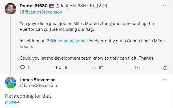 《蜘蛛人2》鬧國旗烏龍 波多黎各裔邁爾斯變成古巴人 《蜘蛛人2》鬧國旗烏龍 波多黎各裔邁爾斯變成古巴人