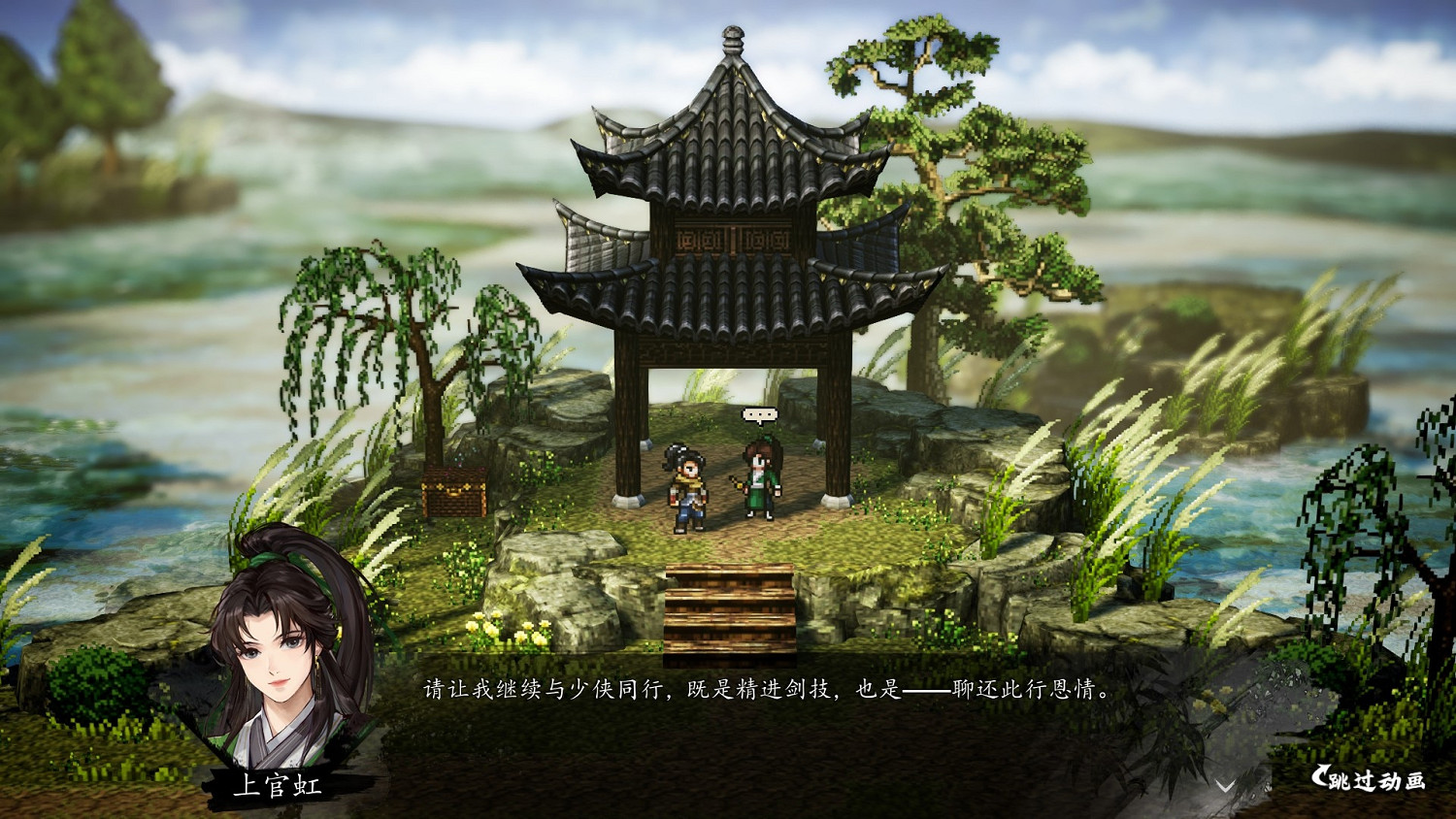 《逸劍風雲決》隊友裝備脫隊後會保留嗎? 《逸劍風雲決》隊友裝備脫隊後會保留嗎?