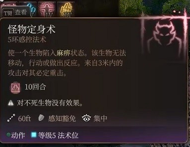 《柏德之門3》龍血支援術士分享 《柏德之門3》龍血支援術士分享