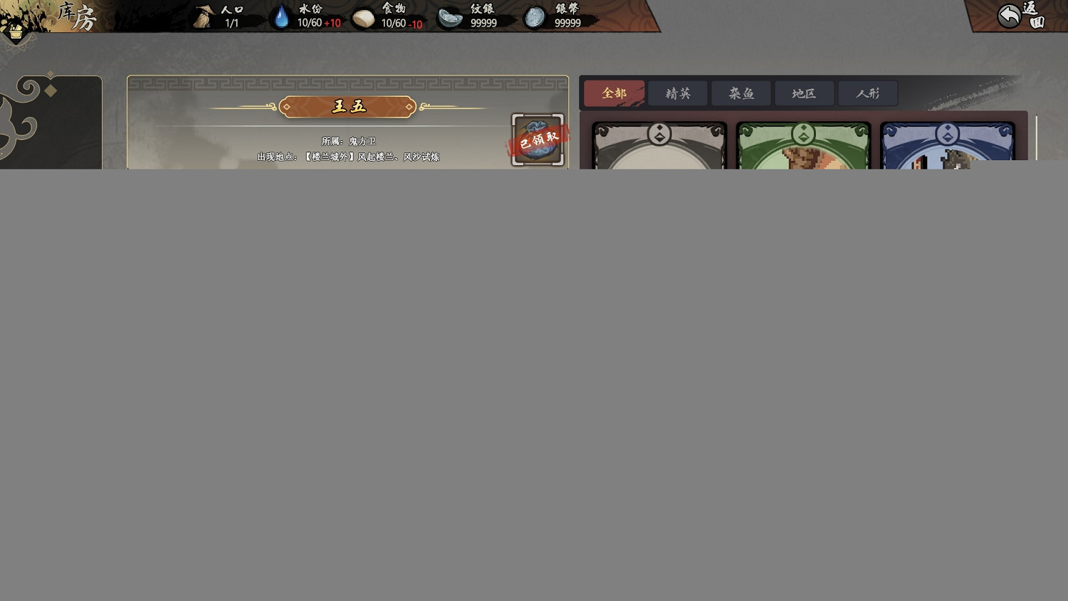 《江湖客棧》賽季模式更新內容預覽 賽季模式將更新什麽? 《江湖客棧》賽季模式更新內容預覽 賽季模式將更新什麽?