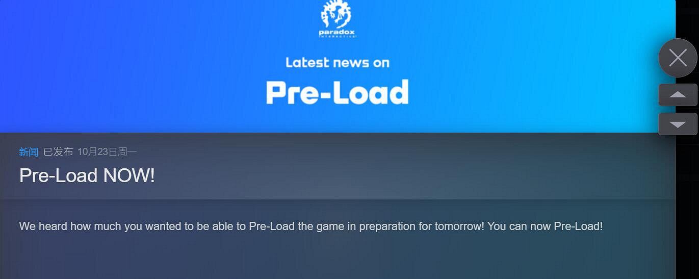 《大都會：天際2》Steam預載已開放！明天正式發售