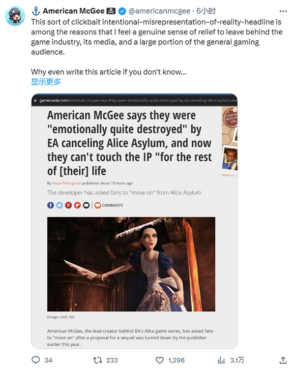 《愛麗絲:瘋人院》主創怒斥外媒造謠:只會歪曲事實 《愛麗絲:瘋人院》主創怒斥外媒造謠:只會歪曲事實