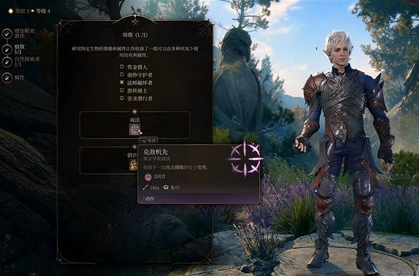 《柏德之門3》雙持弩火力輸出流推薦