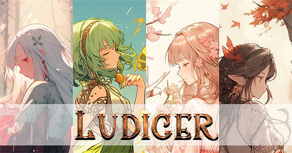 《莉賽特的處方藥》改編遊戲《Ludiger》開放免費下載 《莉賽特的處方藥》改編遊戲《Ludiger》開放免費下載