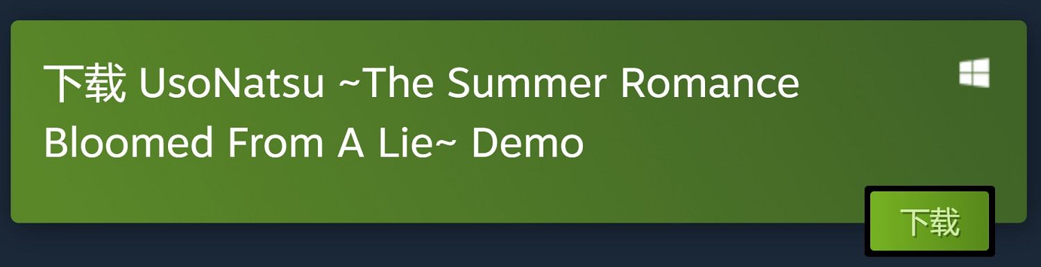 美少女貼貼遊戲《始於謊言的夏日戀情》宣布延期發售
