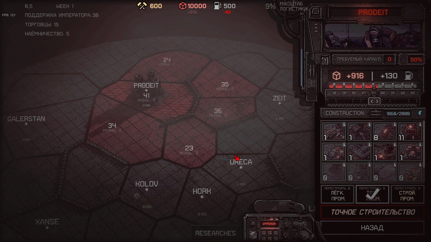 俄羅斯RTS《灰燼戰爭》上架Steam C&C和星海爭霸合體? 俄羅斯RTS《灰燼戰爭》上架Steam C&C和星海爭霸合體?