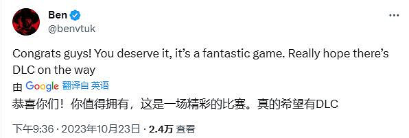 《漫威蜘蛛人2》首日銷量破250萬：史上最棒的超英遊戲