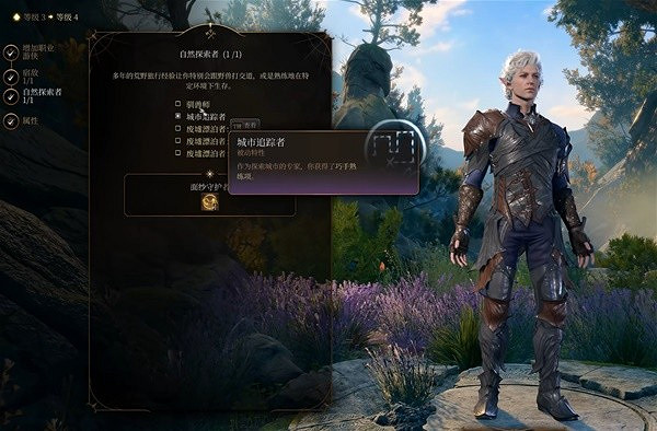 《柏德之門3》雙持弩火力輸出流推薦