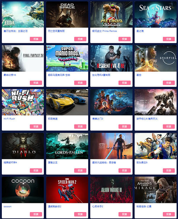 Xbox官方為旗下入選金搖桿遊戲拉票 B站投票頁面上線 Xbox官方為旗下入選金搖桿遊戲拉票 B站投票頁面上線