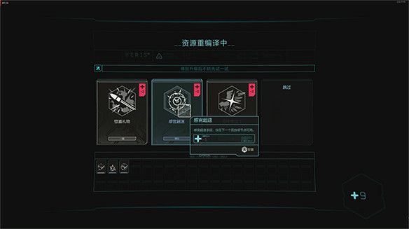 R鍵扣掉,今天就要一命通關!《幽靈行者2》遊玩體驗 R鍵扣掉,今天就要一命通關!《幽靈行者2》遊玩體驗