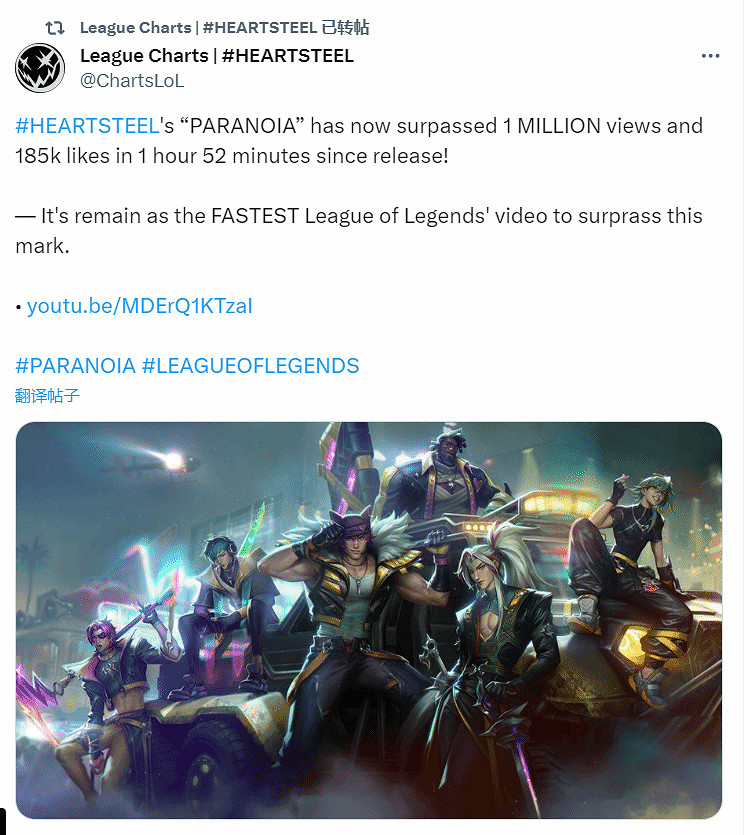 持續上升!《LOL》心之鋼男團MV不到2小時達百萬播放! 持續上升!《LOL》心之鋼男團MV不到2小時達百萬播放!