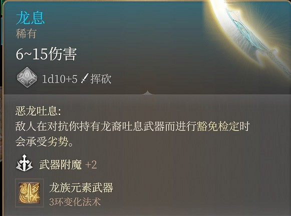 《柏德之門3》單刷戰神流分享