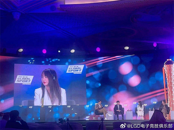 LGD CEO出席新體育全球峰會 沙烏地阿拉伯宣布將舉行電競世界杯 LGD CEO出席新體育全球峰會 沙烏地阿拉伯宣布將舉行電競世界杯