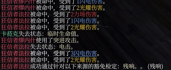 《柏德之門3》單刷戰神流分享