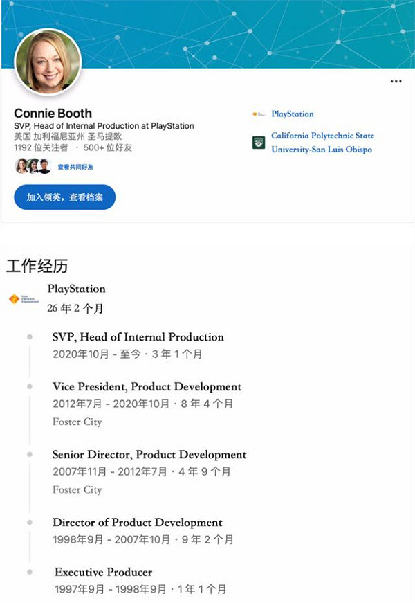 《戰神》之父爆料索尼產品開發副總Connie Booth離職
