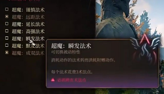 《柏德之門3》奉獻之誓流分享