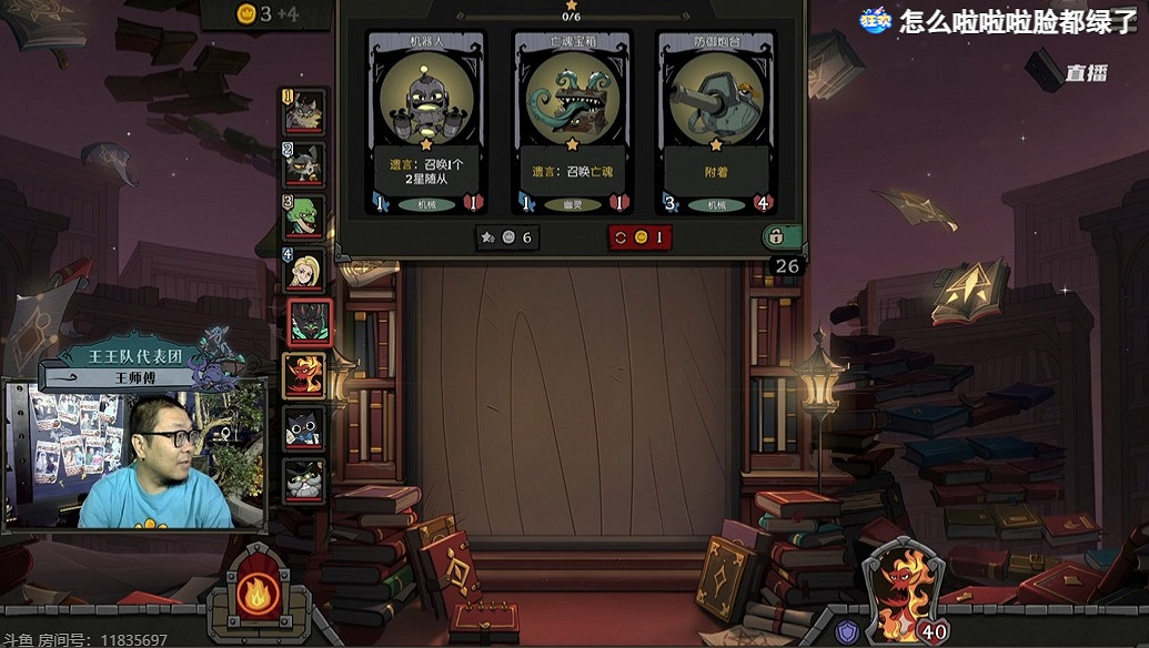 啦神絕境吃雞4冠翻盤 月圓之夜鏡中對決S1邀請賽精彩落幕