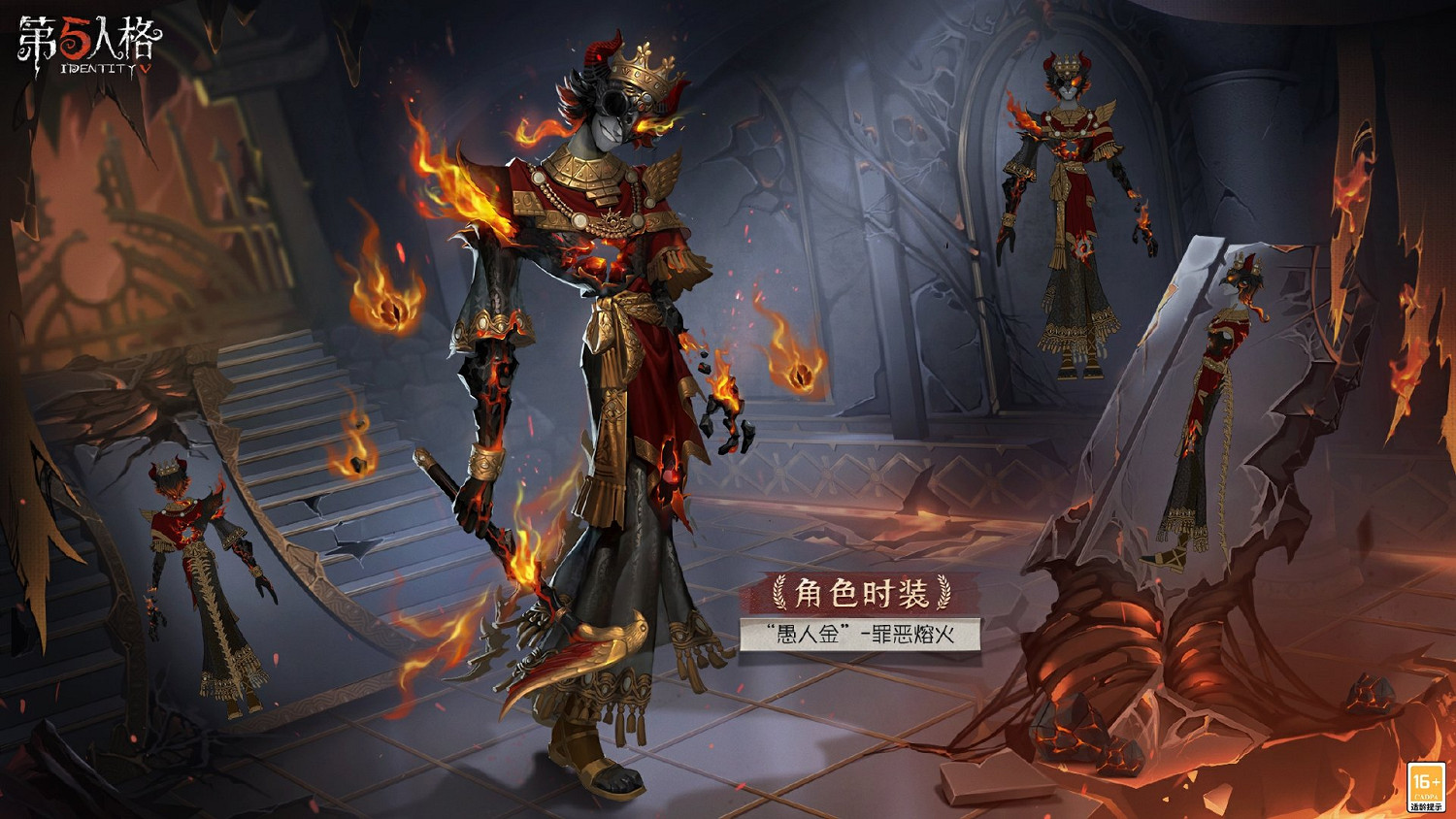 《第五人格》29賽季什麽時候結束 29賽季結束時間 《第五人格》29賽季什麽時候結束 29賽季結束時間