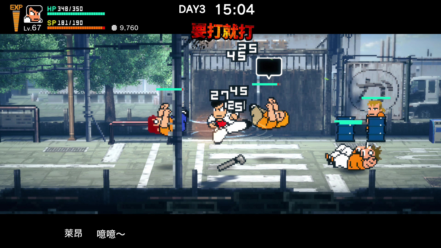 MediaCreate一周銷售排行榜：《偵探皮卡丘》熱度稍退