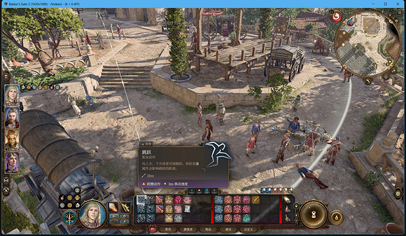 《柏德之門3》兩種強化跳躍對比分享 《柏德之門3》兩種強化跳躍對比分享