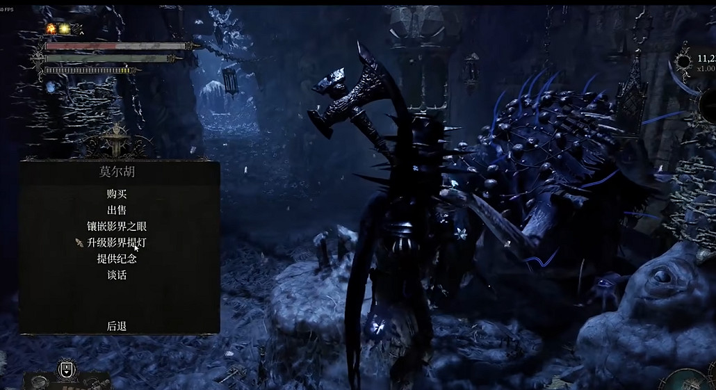 《墮落之主》影界提燈升級攻略