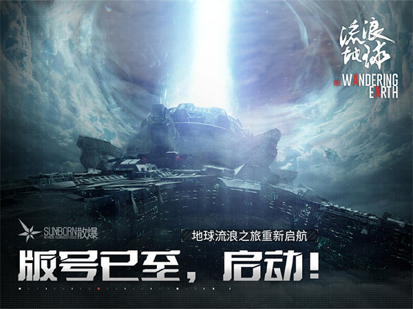 2023世界科幻遊戲年度評選：《崩鐵》喜提最佳人氣獎