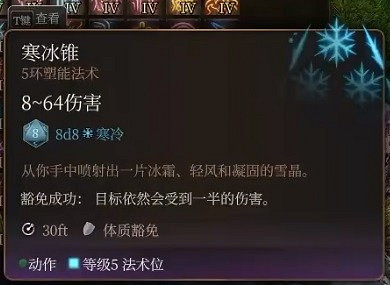 《柏德之門3》龍血術士分享 《柏德之門3》龍血術士分享