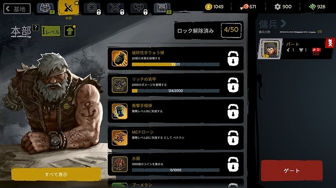 肉鴿射擊遊戲《FatalZone》Steam平台開啟搶先體驗 肉鴿射擊遊戲《FatalZone》Steam平台開啟搶先體驗