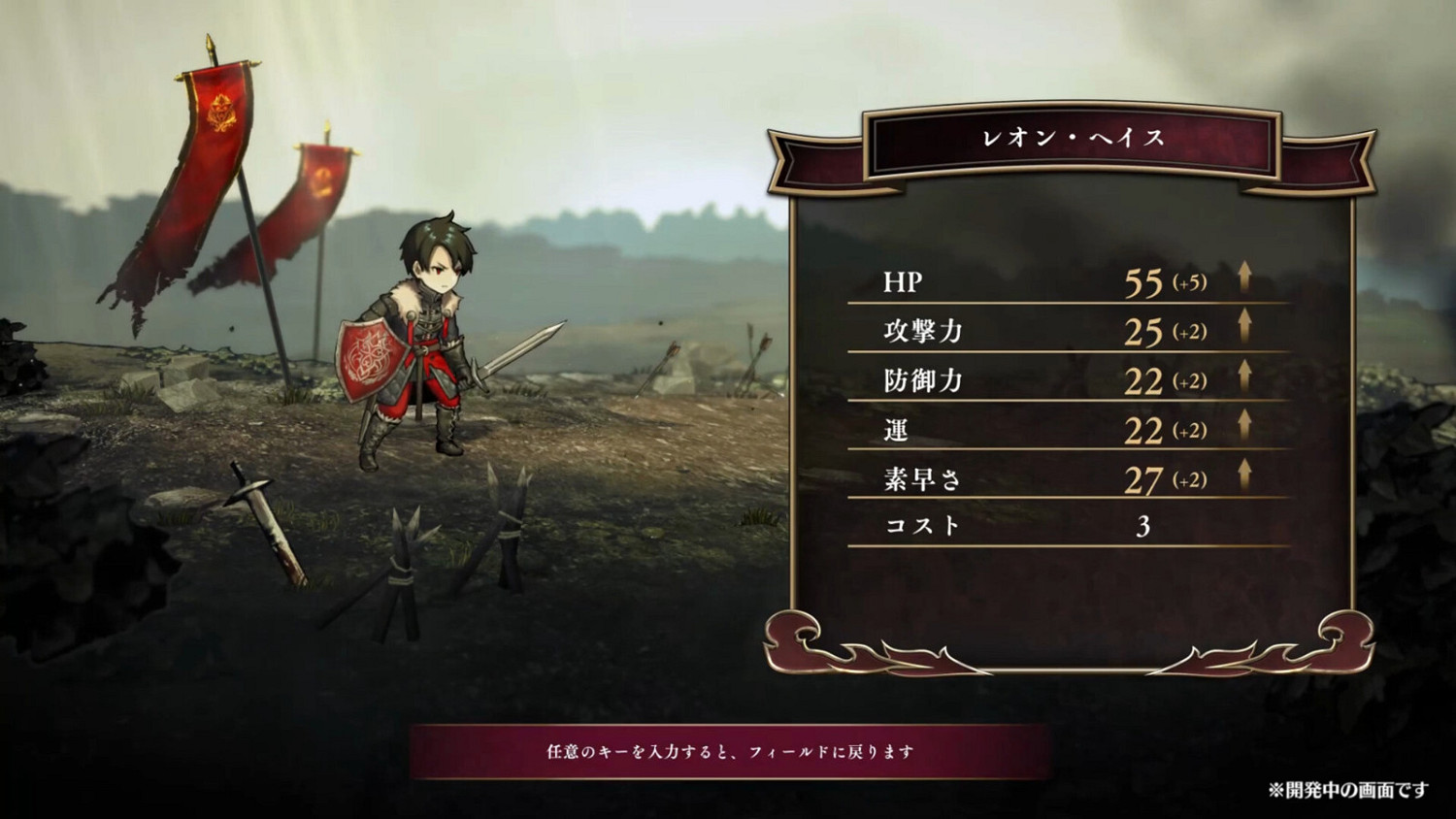 肉鴿卡牌遊戲《卡牌RPG：迷霧戰場》Steam頁面上線 不支援中文