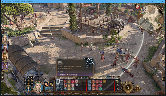 《柏德之門3》兩種強化跳躍對比分享 《柏德之門3》兩種強化跳躍對比分享