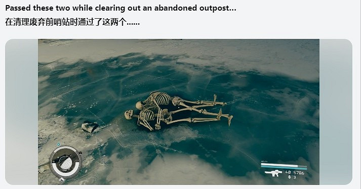 《星空》愛情彩蛋分享 關於愛情的彩蛋是什麽？