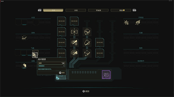 R鍵扣掉,今天就要一命通關!《幽靈行者2》遊玩體驗 R鍵扣掉,今天就要一命通關!《幽靈行者2》遊玩體驗