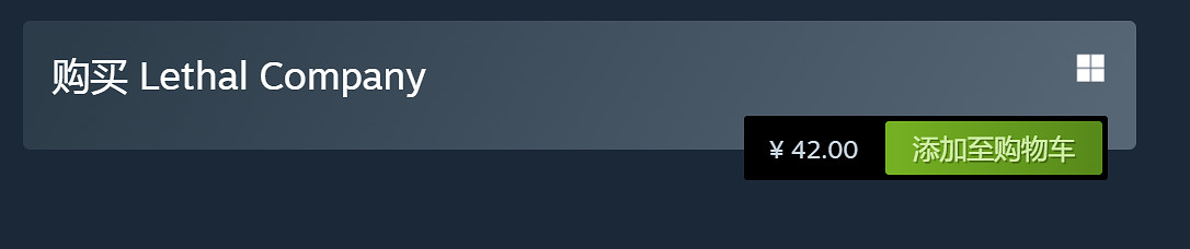 合作恐怖遊戲《致命公司》今日在Steam發售!售價約新台幣182元 合作恐怖遊戲《致命公司》今日在Steam發售!售價約新台幣182元