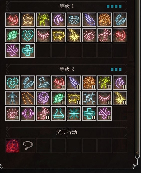 《柏德之門3》無上限角色屬性MOD分享 《柏德之門3》無上限角色屬性MOD分享