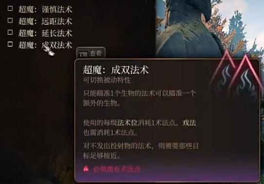 《柏德之門3》奉獻之誓流分享