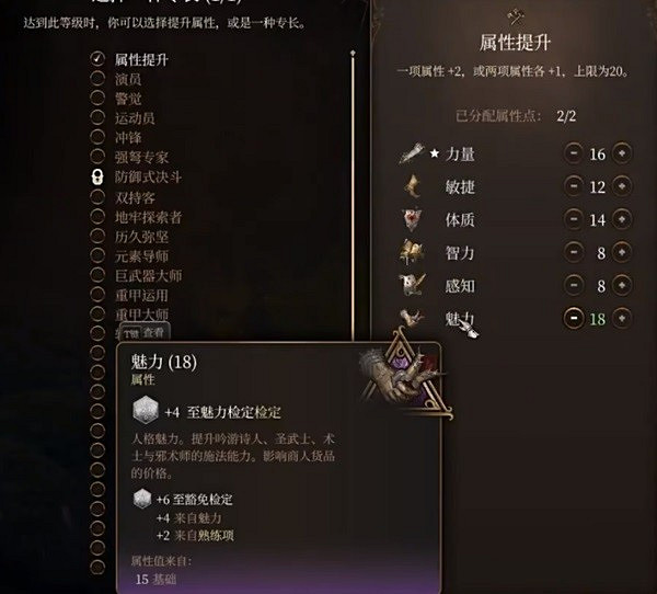 《柏德之門3》古賢之誓流分享 《柏德之門3》古賢之誓流分享