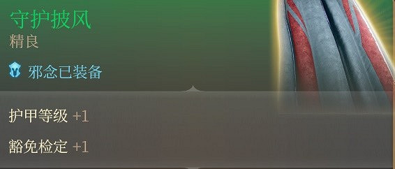 《柏德之門3》單刷戰神流分享