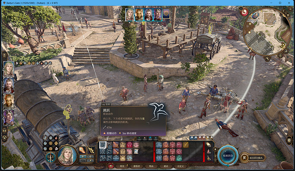 《柏德之門3》兩種強化跳躍對比分享 《柏德之門3》兩種強化跳躍對比分享