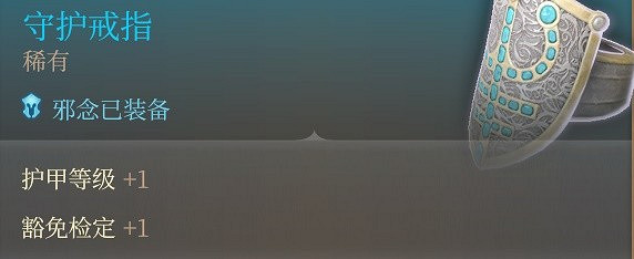 《柏德之門3》單刷戰神流分享